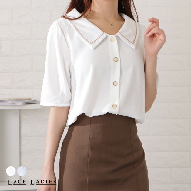 楽天レースレディース刺繍襟前開きボタンブラウス レディース 女性 トップス レトロ 上品 クラシカル 華やか ギャザー ぽわん袖 定番 ベーシック 主役トップス デイリー オフィス セレモニー 七五三 オンコーデ 卒入学 ホワイト ジャケット インナー