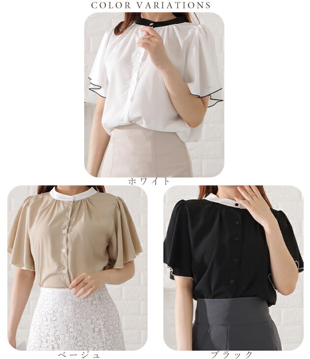 2WAYバイカラープチハイネック半袖シフォンブラウス 女性 レディース トップス プルオーバー スタンドカラー クラシカル 配色 上品 フェミニン シアー 透け感 やわらか エレガント ギャザー 華やか 立体感 無地 両前 ボタン カジュアル オフィス - Image 2