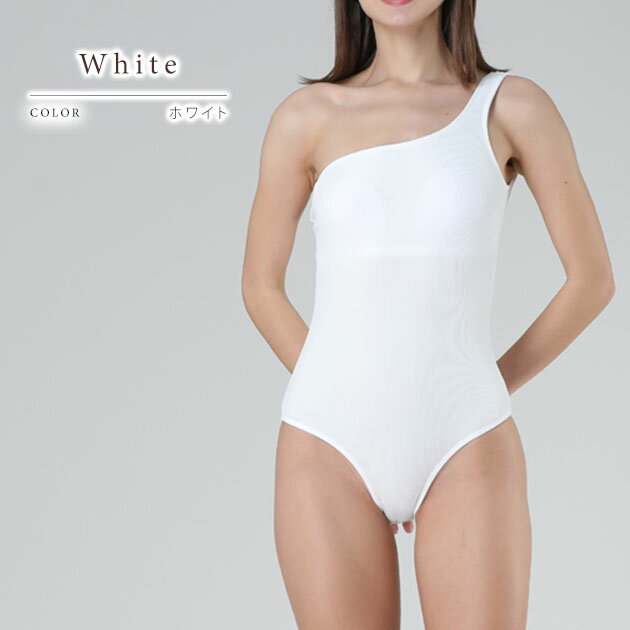 ワンショルダーベーシックワンピース水着 女性 レディース スイムウエア ラッシュガード プール ビーチ 海 海水浴 アシンメトリー ミニマル シンプル 無地 モノキニ 体型カバー ブラック ホワイト グレー グリーン