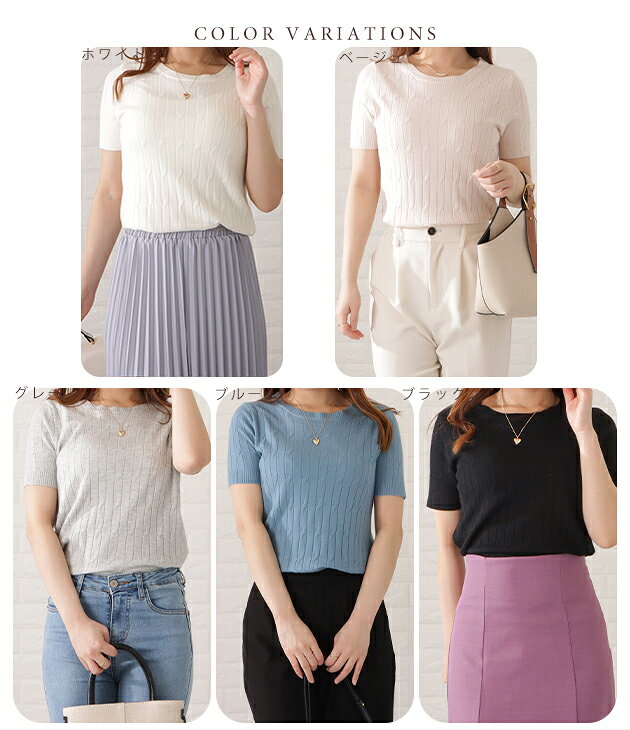 ケーブル柄半袖ニットプルオーバー 女性 レディース トップス Tシャツ 丸首 ラウンドネック 春 夏 秋 ロングシーズン ウォーム感 上品 インナー ジャケット カーディガン オフィス カジュアル シンプル 定番 着回し dengding-10272899 レースレディース サンプル画像2