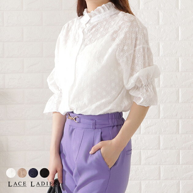 楽天市場】lace ladies(シャツ・ブラウス|トップス 楽天市場】lace ladies(シャツ・ブラウス|トップス