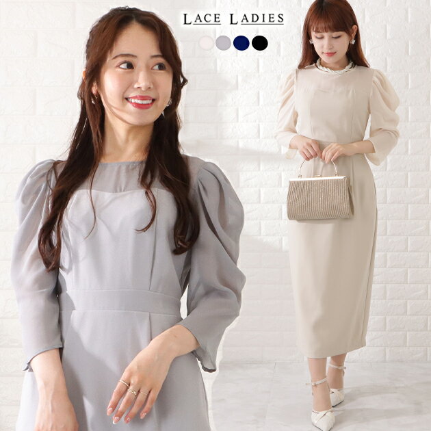 フェイクレイヤータイトビスチェワンピース 女性 レディース ドレス 春 夏 シアー 透け シフォン ドッキング 重ね着 タック タイト ウエストシェイプ メリハリ ロング丈 華やか フェミニン エレガント パーティー 結婚式 二次会 お呼ばれ 合コン