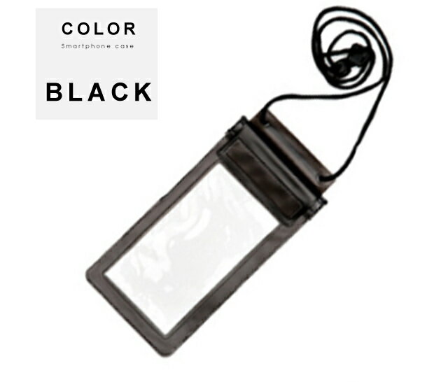 スマホ 防水 ケース スマートフォン アイフォン iphone 6 6s 6plus iphone7 7s 7plus iPhoneX iPhone8 Xperia Galaxy 防水パック 防水カバー 携帯 お風呂 アウトドア レディース