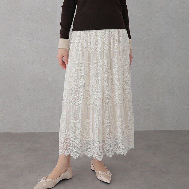 総レース ウエスト イージー マキシ スカート 女性 レディース ボトム 春 秋 冬 単色 ロマンチック 華やか 上品 フレンチ クラシック ロング丈 ウエストゴム ティアード 大人 デート フェミニン オンコーデ
