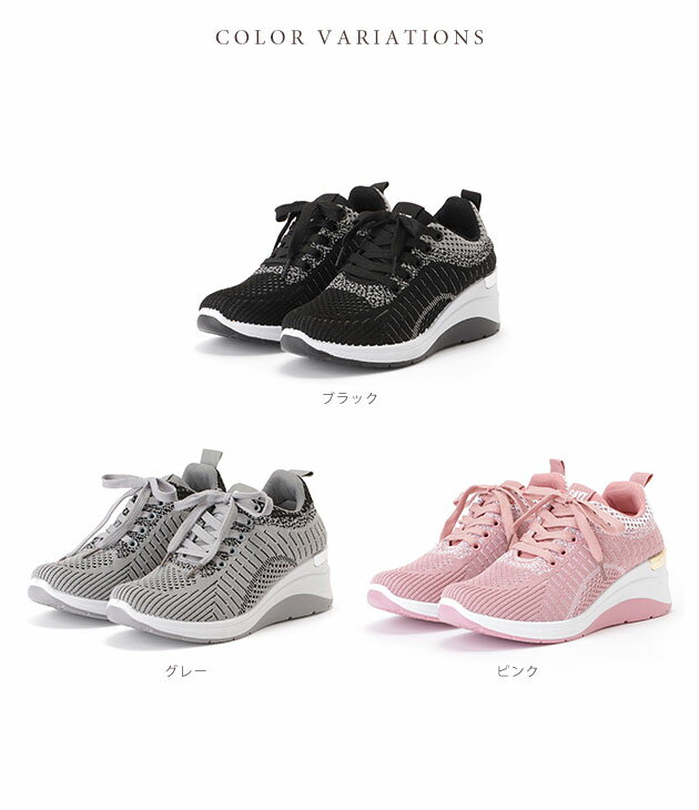 モザイクストラップインヒールスニーカー 女性 レディース シューズ 靴 ソフト メ...