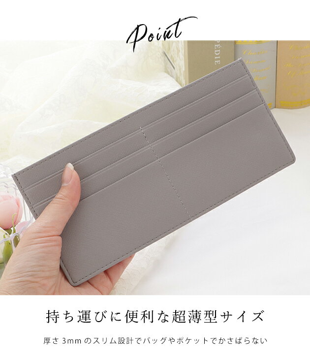 レザー調スマートスリム財布 レディース ウォレット 長財布 小銭入れ コインケース...