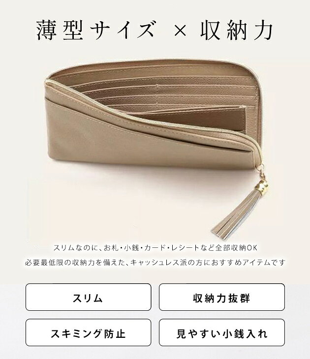 レザー調タッセル付きハーフジップウォレット レディース 長財布 スマート スリム 薄型 ファスナー L字 クラッチバッグ 収納 カードケース スキミング防止 防犯 安全 小銭入れ 合皮 上品 大人可愛い dengding-10273012 レースレディース サンプル画像2