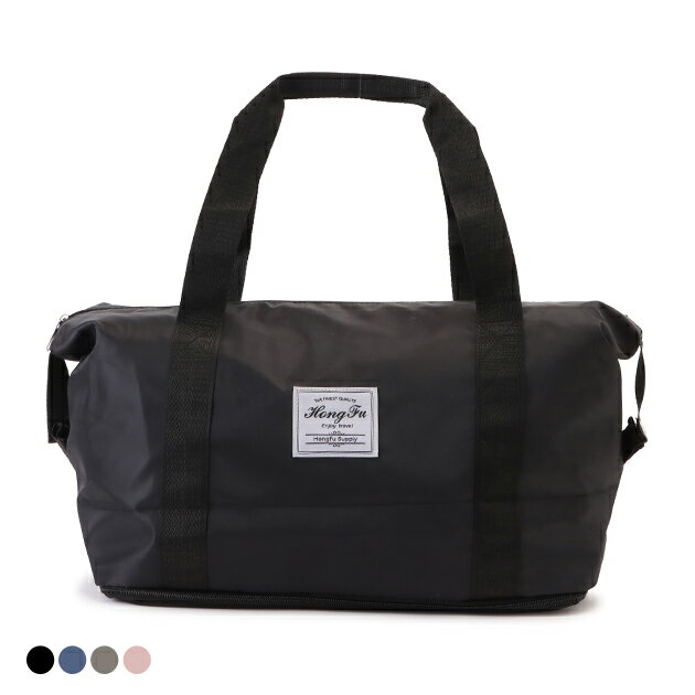 ビッグサイズ拡張トラベルバッグ レディース 女性 バッグ ショルダー トラベル キャンプ アウトドア マザーズバッグ 旅行 防水 内ポケット ベーシック カジュアル ブラック ブラウン マチあり 拡張