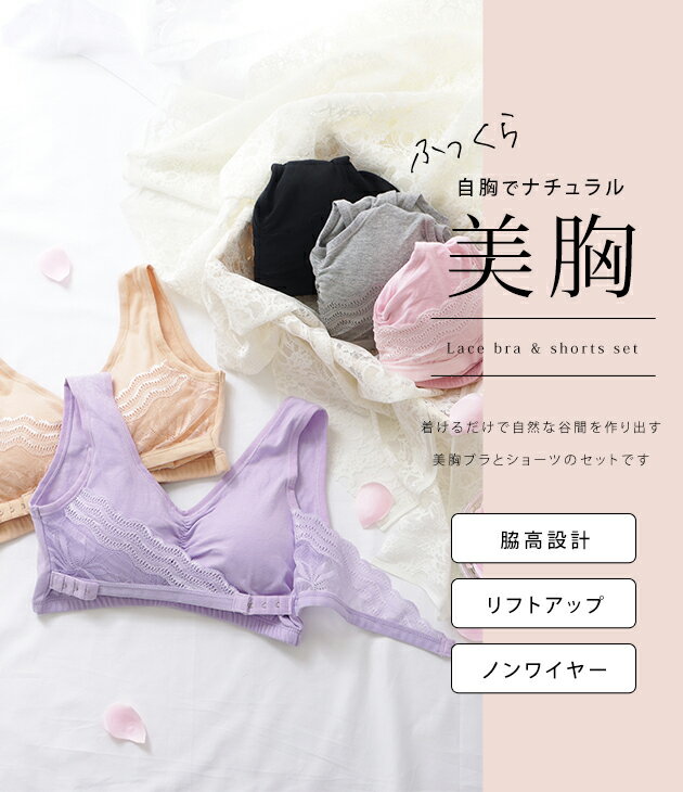 サイドホックフルカップハーフトップ レディース ブラジャー 下着 コンフォート レース Tシャツ タンクトップ フロントホックノンワイヤー ナイトブラ スポーツブラ ヨガ ピラティス フェミニン シームレス 通気性 快適 部屋着 大人かわいい