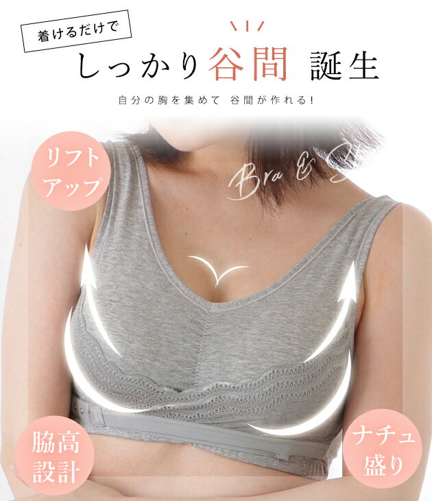 サイドホックフルカップハーフトップ レディース ブラジャー 下着 コンフォート レース Tシャツ タンクトップ フロントホックノンワイヤー ナイトブラ スポーツブラ ヨガ ピラティス フェミニン シームレス 通気性 快適 部屋着 大人かわいい