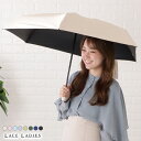 晴雨兼用軽量コンパクトミニマル折りたたみ傘 レディース アンブレラ 雨傘 日傘 防水 コンパクト 無地 シンプル ユニセックス ミニマル 上品 UVカット 紫外...
