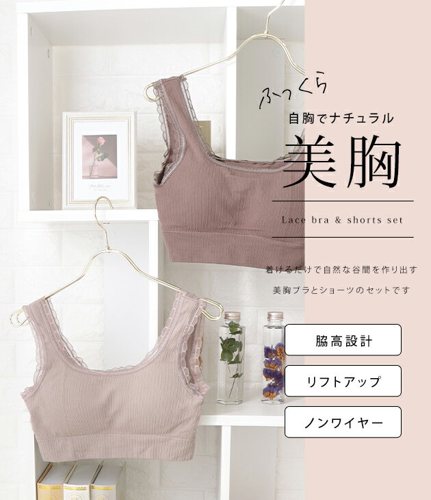 リブコンフォートブラジャー レディース ハーフトップ 下着 ブラジャー シンプル ...