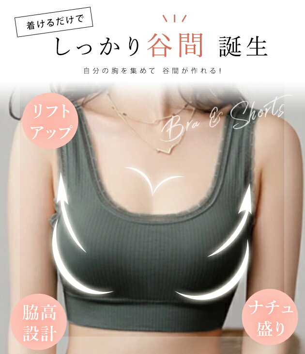 リブコンフォートブラジャー レディース ハーフトップ 下着 ブラジャー シンプル ...