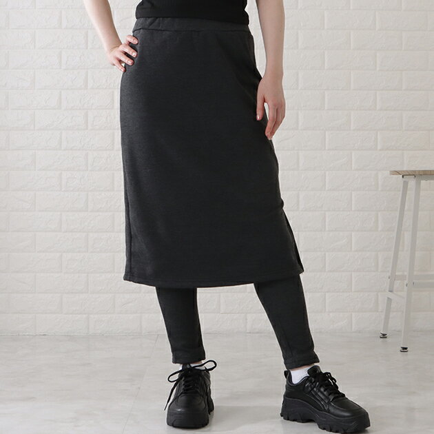 シンプルストレッチニットスカート付きレギンス 女性 レディース ボトム 秋 冬 ウォーム感 あったか ストレッチ フィット感 スリット カジュアル きれいめ 大人っぽい タイト ミニマル シンプル 無地 デイリー 重ね着