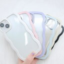 パステルカラーウエーブクリアiPhoneカバー 女性 レディース スマホ 携帯 ケース 立体デザイン クラウド 雲 もこもこ シリコン ソフト TPU 傷防止 ...