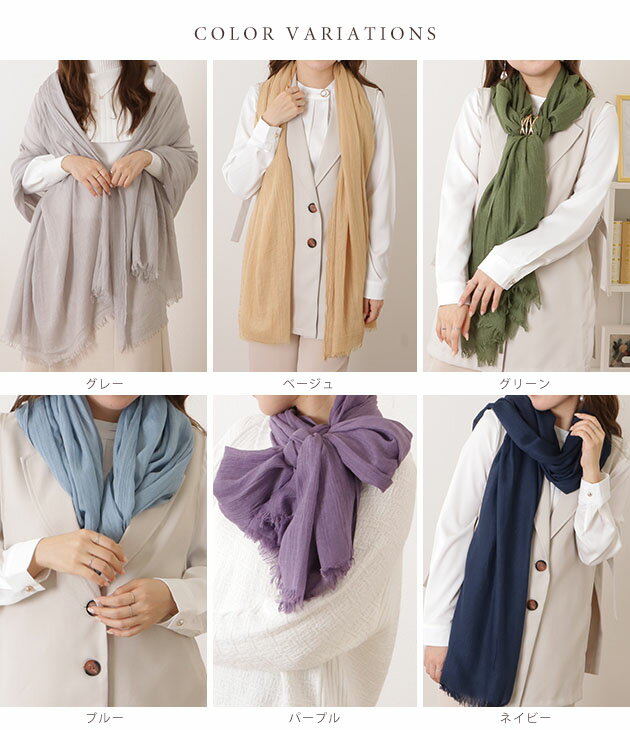 シワ加工ナチュラルカラーフリンジストール 女性...の紹介画像2