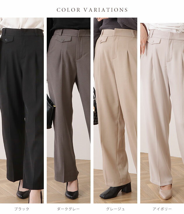 アシンメトリーポケット付きプリーツストレートパンツ 女性 レディース ボトム ズ...