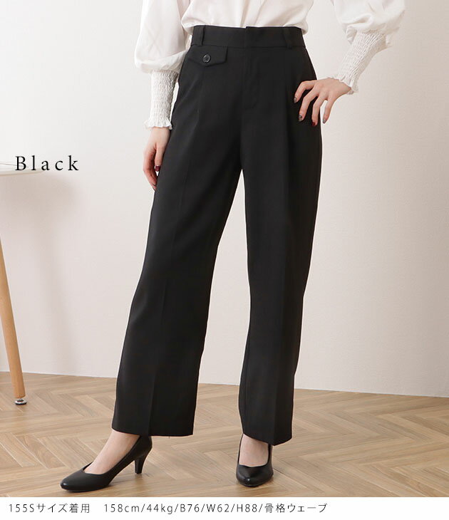 アシンメトリーポケット付きプリーツストレートパンツ 女性 レディース ボトム ズ...