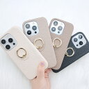 レザー調ゴールドリング付き2WAYiPhoneケース 女性 レディース スマホ 携帯 カバー 合皮 フェイクレザー スタンド 上品 シンプル ベーシック シック...