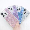 ラメグリッターソフトiPhoneケース 女性 レディース スマホ 携帯 カバー 華やか キラキラ スパンコール アクセサリー キュート 可愛い カラー 派手 ソ...
