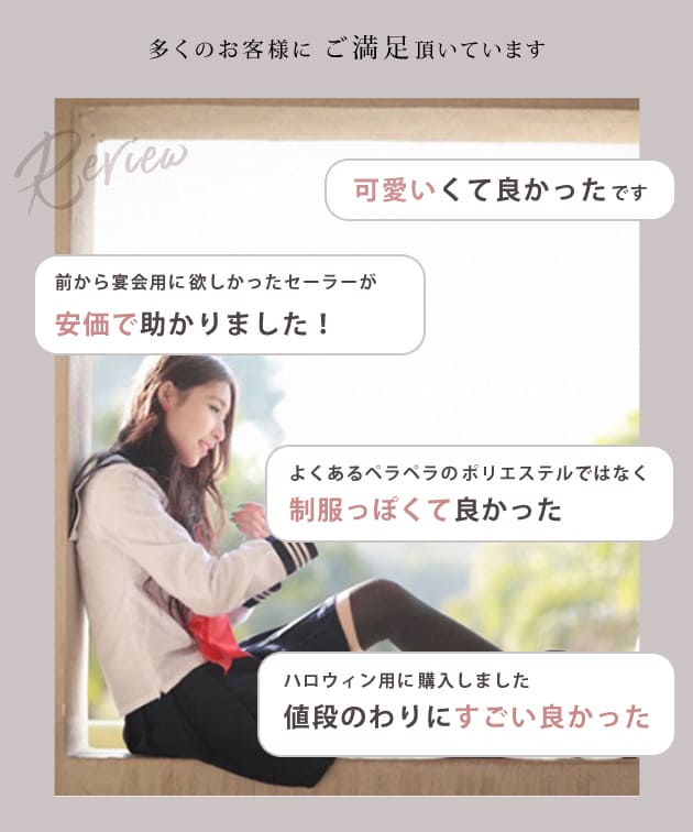 セーラー服 コスプレ 冬服 長袖 紺 白 ネクタイ付き 清純派 女子高生 学生服 制服 コスプレ コスチューム ハロウィン コスプレ衣装 ミニ 高校生 dengding-10268634 レースレディース サンプル画像2