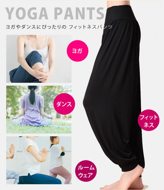 ヨガ パンツ レディース ヨガウエア サルエル ヨガ ホットヨガ ベリーダンス ダンスパンツ よく伸びる 伸縮性 吸汗速乾素材 ゆったり ウォーキング ピラティス 10分丈 ヨガウェア クロスウエスト ダンスパンツ 美脚 ゆる カワ パープル ブラック グレー - Image 2