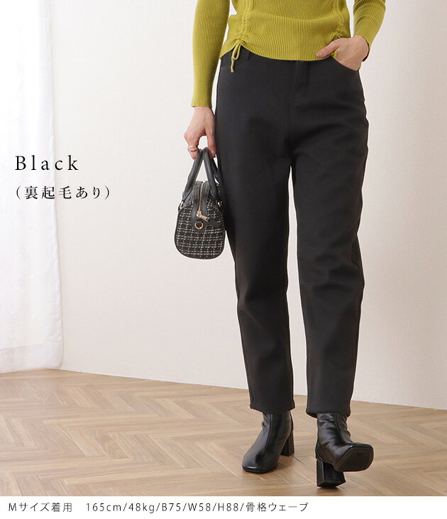 選べる2タイプ ハイウエストストレートデニムパンツ 女性 レディース ボトム ズボ...