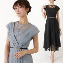 ベルト付き レース ドッキング Vネック ワンピース 女性 レディース ドレス オケージョン セレモニー パーティー 結婚式 二次会 華やか エレガント ロング丈 タック 異素材 ボタニカル シアー 透け感 フェミニン ドレッシー