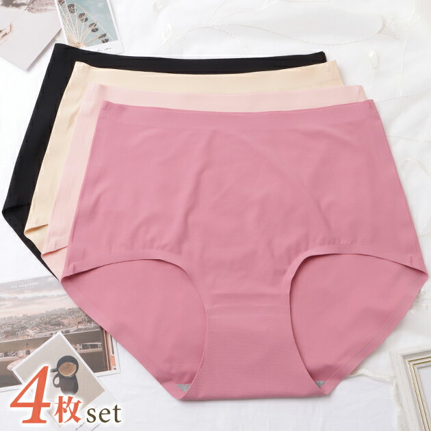 【4枚セット】ハイウエスト ベーシック カラー シームレス ショーツ 女性 レディース 下着 肌着 インナ..