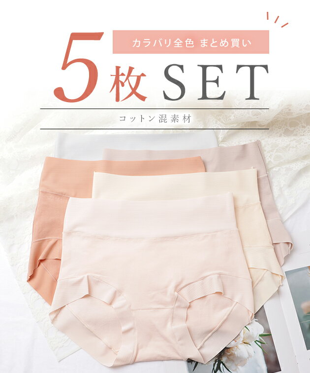 【5枚セット】ハイウエスト ベーシック カラー...の紹介画像2