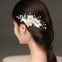 3D フラワー パール × ビジュー ヘア クリップ 女性 レディース ヘアアクセサリー 花 ボタニカル 髪飾り ビーズ イミテーション 真珠 キラキラ 結婚式...