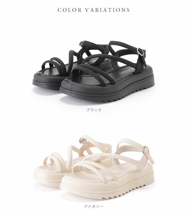 チューブストラップコンフォートフラットサンダル 女性 レディース カジュアル 楽ちん ローヒール バックストラップ ナローストラップ カジュアル スポーティ ベーシック シンプル ブラック アイボリー ミニマル 着回し