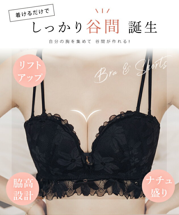 エレガント フラワー レース ノンワイヤー ブラジャー&ショーツ セット 女性 レデ...