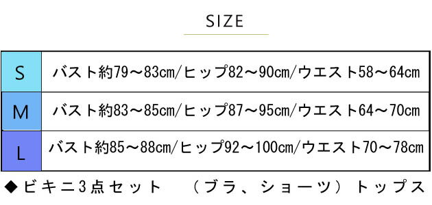 フリルビキニ3点セット水着水着新作2017水着レディースビキニ上下ビキニ3点セットトップスホルターネックハイネックフリルかわいい無地ホワイトブラックブルーパープルグリーンワイヤー入り通販夏送料無料