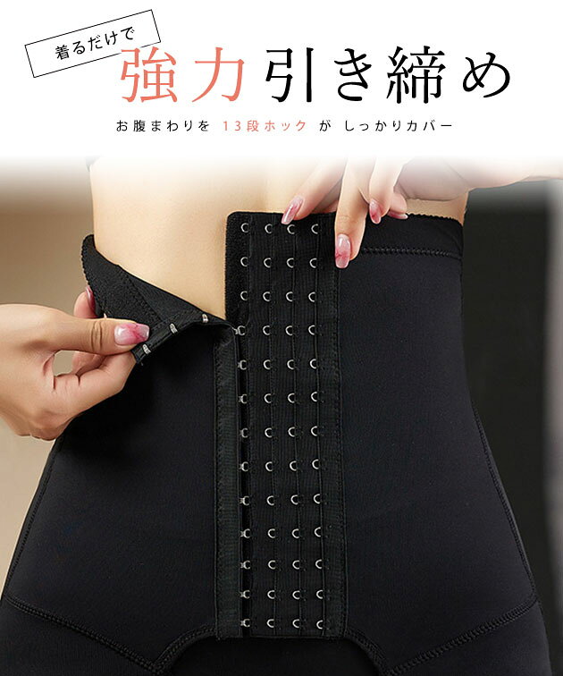 ハイウエスト ホック付き セパレート ショート ガードル 女性 レディース インナー ショーツ 肌着 春 夏 秋 冬 体型カバー 骨盤矯正 産後 シェイパー ダイエット スタイルアップ 補正下着 お腹カバー ウエスト 細見え 通気性 快適 薄い ムレない dengding-10275192 レースレディース サンプル画像3