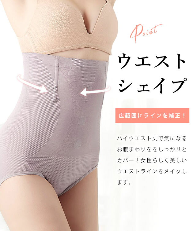 ソフトボーン ハイウエスト シェイプアップ 3D パンツ 女性 レディース インナー ガードル シェイパー シンプル 春 夏 秋 冬 体型カバー 骨盤矯正 ダイエット 補正下着 お腹カバー 細見え 着圧 ボディメイク 通気性 サポーター 美シルエット dengding-10275206 レースレディース サンプル画像3