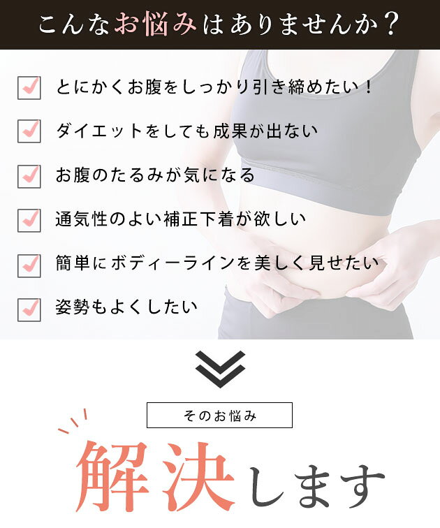 クロス ステッチ メッシュ ウエスト サポーター 女性 レディース 肌着 補正下着 インナー ガードル コントロール 細見え ボディメイク 引き締め効果 骨盤矯正 フィットネス お腹カバー 産後体型 姿勢 dengding-10275144 レースレディース サンプル画像2