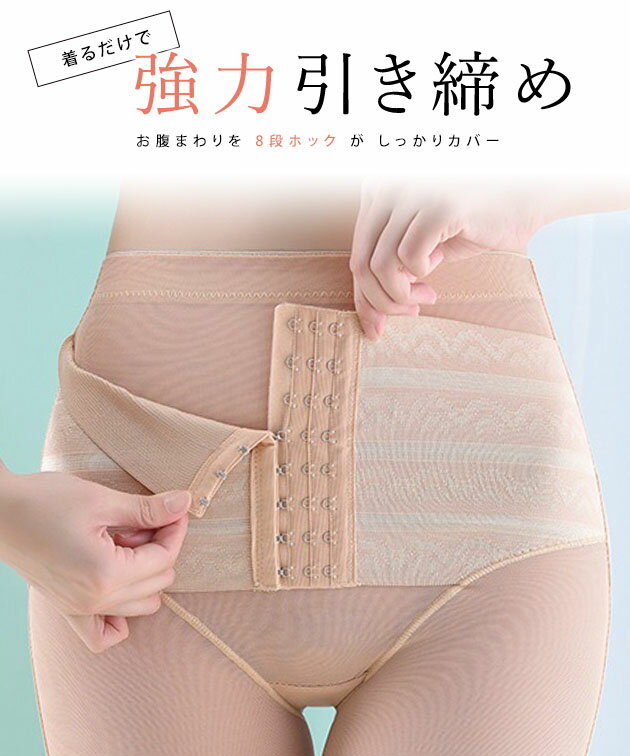ハイウエスト レーシィ 3分丈 シェイプアップ ガードル 女性 レディース 肌着 補正...