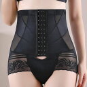 ハイウエスト スカラップ レース ショート ガードル 女性 レディース 肌着 補正下着 インナー サポーター コントロール 細見え ボディメイク ヒップアップ ...