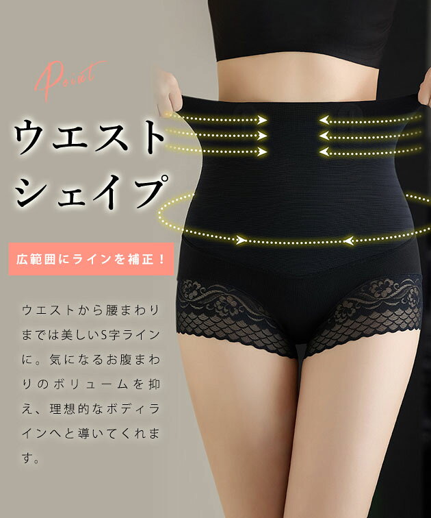 ハイウエスト 裾レース シェイプアップ 3D パンツ 女性 レディース インナー ショーツ 肌着 春 夏 秋 冬 体型カバー 骨盤矯正 産後 ダイエット 補正下着 お腹カバー 細見え フィット 着圧 ボディメイク 通気性 フラワー レース dengding-10275168 レースレディース サンプル画像3