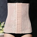 花柄レース ホック式 骨盤 サポート ベルト 女性 レディース インナー サポーター バンド 春 夏 秋 冬 体型カバー 骨盤矯正 ダイエット 補正下着 お腹カ...