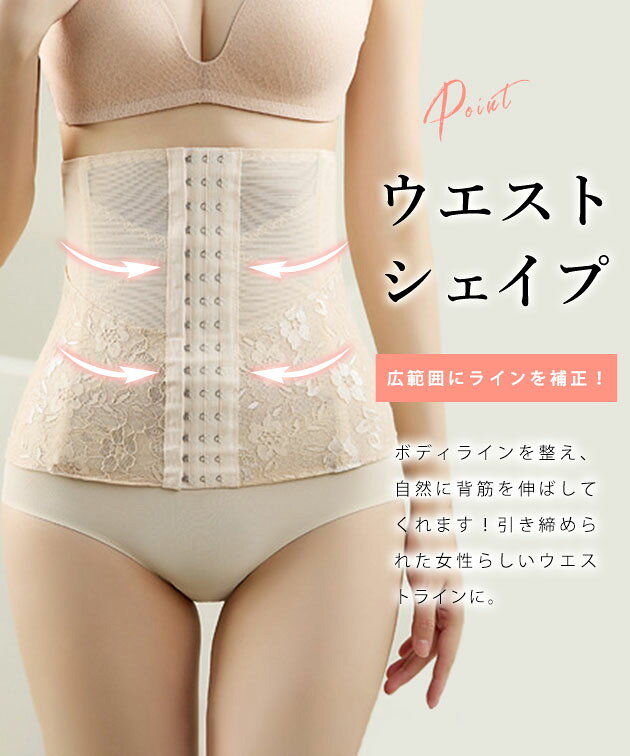 フロント フラワー レース シェイプアップ サポーター 女性 レディース インナー ボディシェイパー バンド 春 夏 秋 冬 骨盤矯正 ダイエット 補正下着 お腹カバー 細見え ボディメイク 通気性 サイズ調整 メッシュ 姿勢矯正 猫背予防 dengding-10275186 レースレディース サンプル画像3