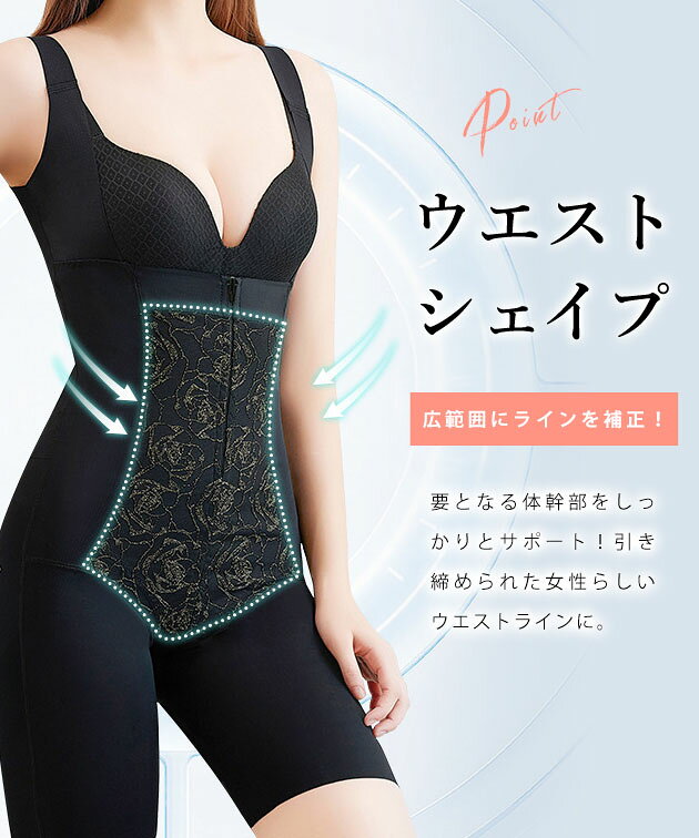 フロント レース 3D シェイプアップ スーツ 女性 レディース インナー ワンピース シェイパー ブラジャー ショーツ 春 夏 秋 冬 体型カバー 骨盤矯正 ダイエット 補正下着 お腹カバー 細見え 着圧 ボディメイク 通気性 姿勢矯正 猫背予防 dengding-10275180 レースレディース サンプル画像3