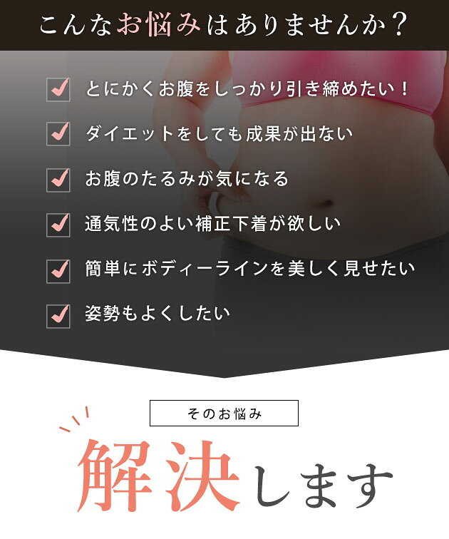 Vネック カップ付き シェイプアップ 美シルエット ボディスーツ 女性 レディース インナー ワンピース シェイパー ブラジャー ショーツ 春 夏 秋 冬 体型カバー 骨盤矯正 ダイエット 補正下着 お腹カバー 細見え 着圧 ボディメイク 通気性 dengding-10275177 レースレディース サンプル画像2