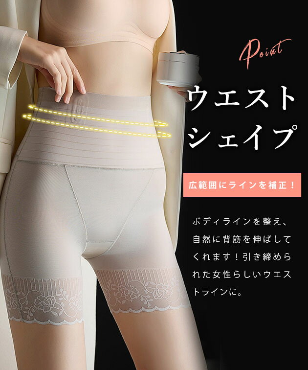 フラワー レース 3分丈 ハイウエスト ガードル 女性 レディース インナー ショーツ 肌着 夏 春 秋 体型カバー 骨盤矯正 産後 シェイパー ダイエット スタイルアップ 補正下着 お腹カバー スカラップ 花柄 通気性 抗菌 dengding-10275194 レースレディース サンプル画像3