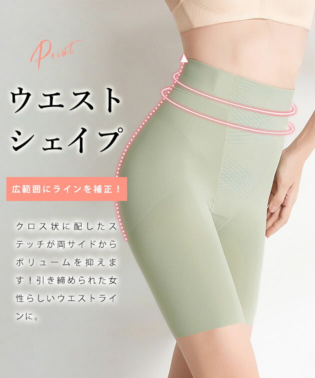 フロント クロスステッチ 4分丈 ハイウエスト ガードル 女性 レディース インナー ショーツ 肌着 春 夏 秋 冬 体型カバー 骨盤矯正 産後 シェイパー ダイエット スタイルアップ 補正下着 お腹カバー シンプル ミニマル 通気性 抗菌 美肌 dengding-10275205 レースレディース サンプル画像3