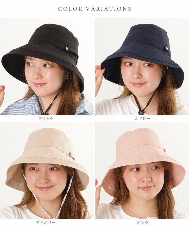 ソリッドカラー ポケッタブル ベーシック バケット ハット 女性 レディース 帽子 キャップ 春 夏 秋 冬 オールシーズン カジュアル きれいめ スポーツ 可愛い 単色 無地 日除け アクティブ レジャー ガーデニング 園芸 折りたたみ