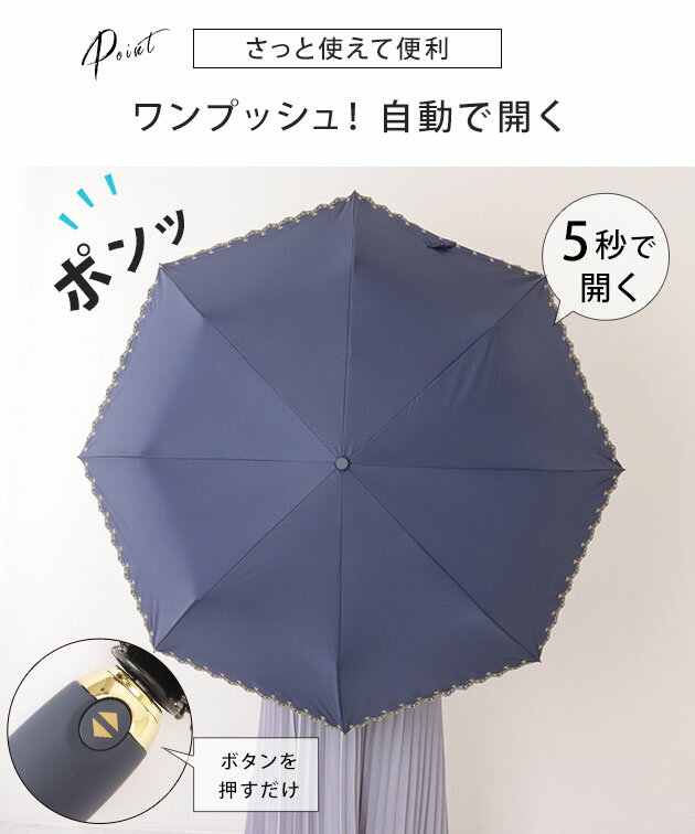 【雨晴兼用】ソリッドカラー 星柄 刺繍 ワンタッチ 折りたたみ傘 女性 レディース アンブレラ 春 夏 秋 冬 オールシーズン レイングッズ 可愛い キュート 日除け 日傘 UVカット 紫外線カットゴールド 上品