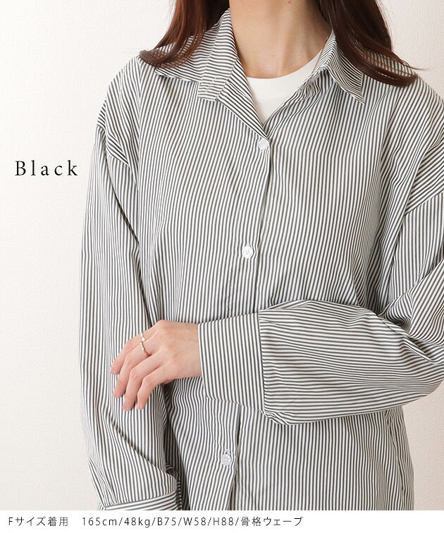 ドロップショルダー ベーシック ストライプ柄 長袖 ブラウス 女性 レディース プルオーバー トップス 春 夏 秋 冬 オールシーズン 前開き カジュアル きれいめ 上品 オンコーデ 体型カバーオフィス 羽織り