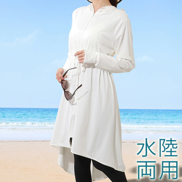 【2点セット】 レギンス付き ロング
